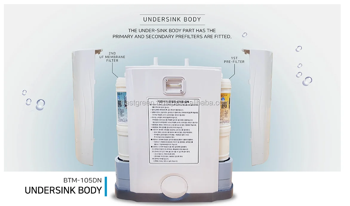 Undersink Alkaline Water Ionizer with faucet and 9 plates Water treatment equipment Water dispenser Made In Korea