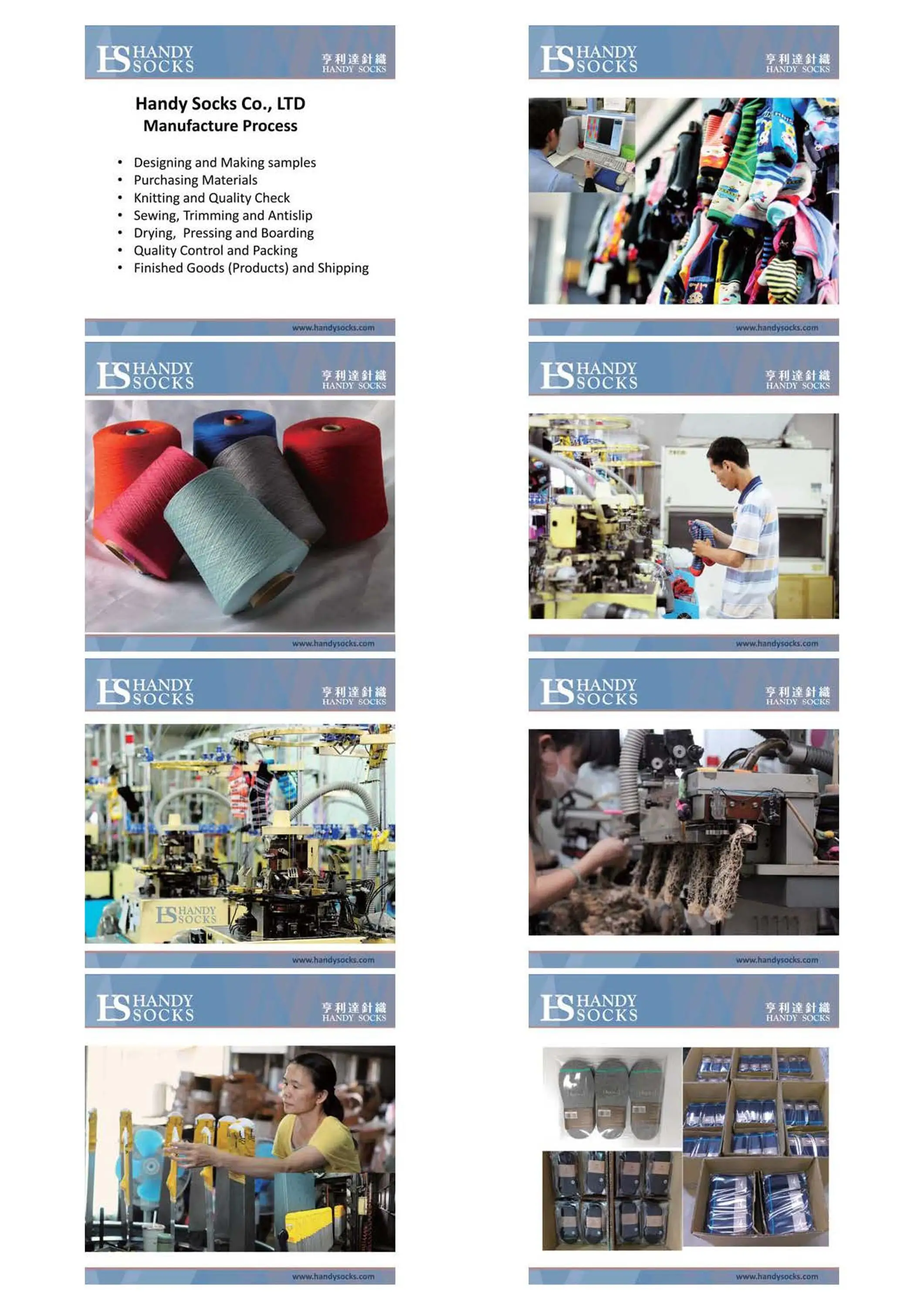 Manufacture Process.jpg