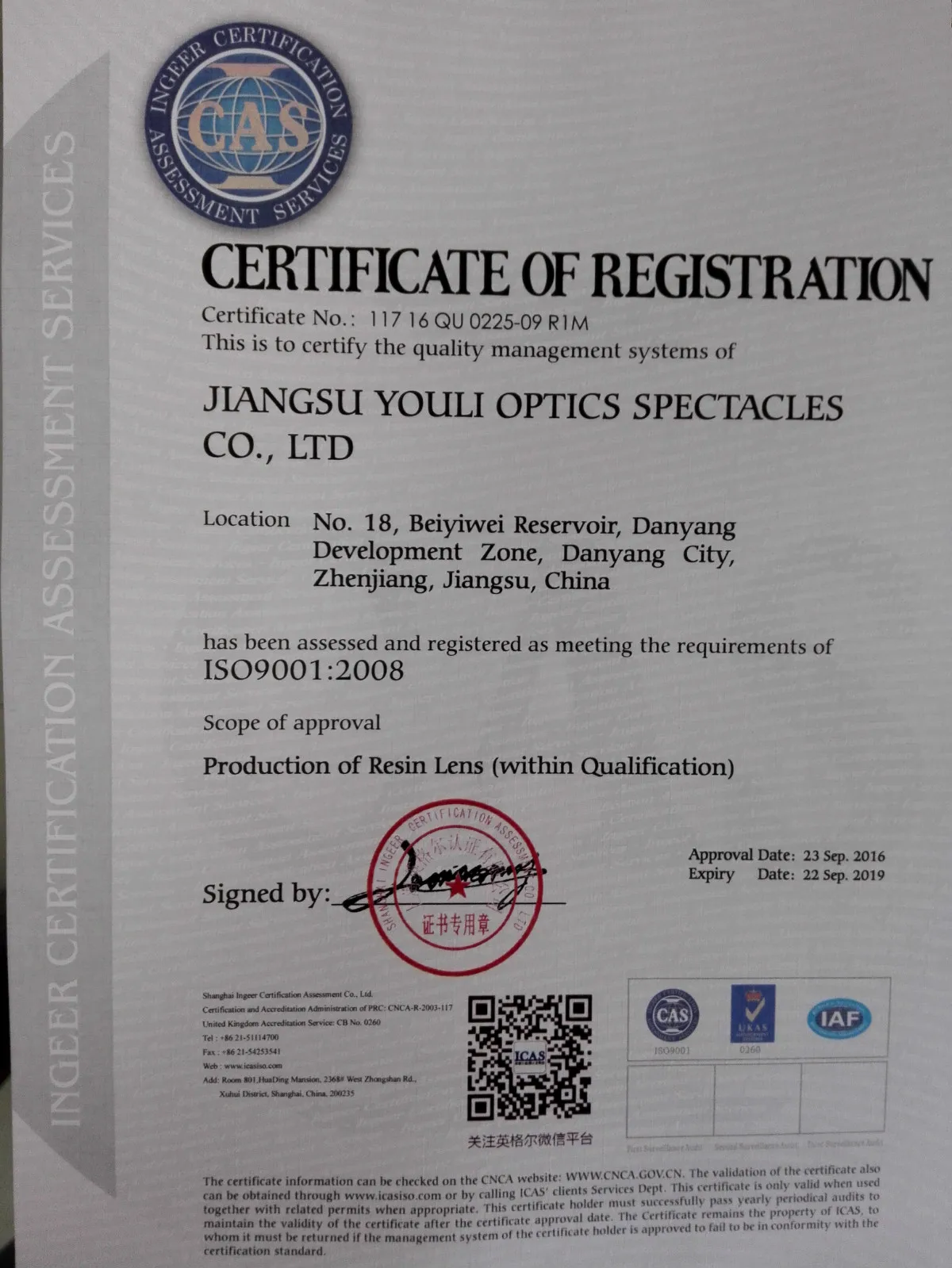 ISO9001.jpg