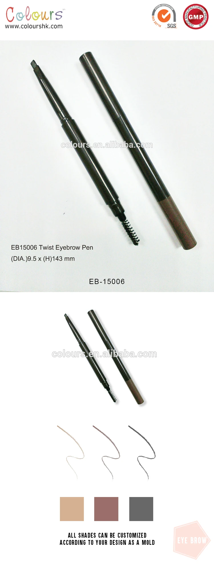 twist eyebrow pencil