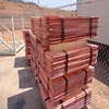99.99% Copper Cathode