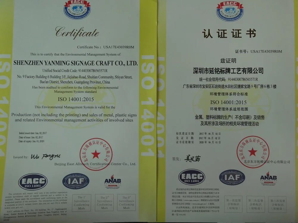ISO14001