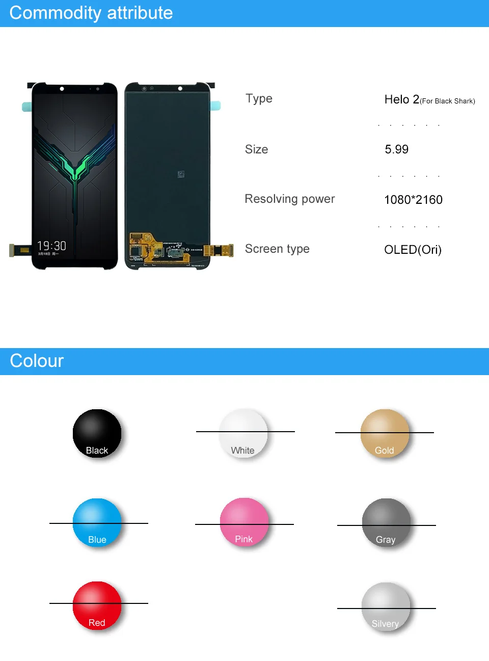 Black Shark Helo 2 XQ-1