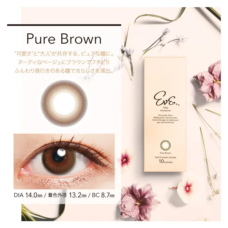 Japan Produce Wholesale Color Contact Lenses One Day 1day Eve. Daily