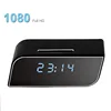 Factory New 1080P Wireless WiFi HD Alarm Table Clock Hidden Video Camera DVR