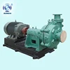 ZJ ZGM non-clogging lime slurry pump industry sludge pump
