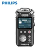 PHILIPS 8GB 16GB Digital Voice Recorder with Remote Control
