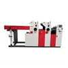 ZR247IIDSH flyer newspaper offset printing machine price in india