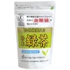 100% Japanese Certified Best Green Tea with Dietary Fiber