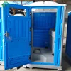 Site set-up china portable toilet price for event mobile toilet hire