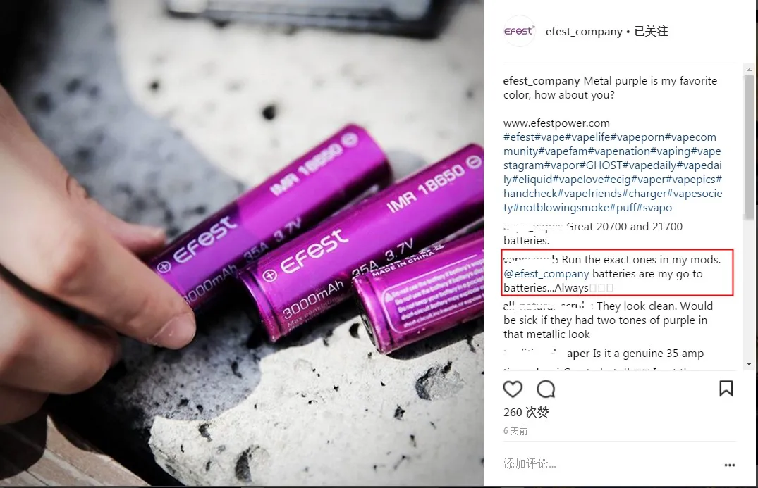 Efest 18350 3.7v 700mAh rechargeable flat top lithium battery