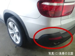 BUMPER CRYSTAL 50ml coating chemical for plastic bumper and molding