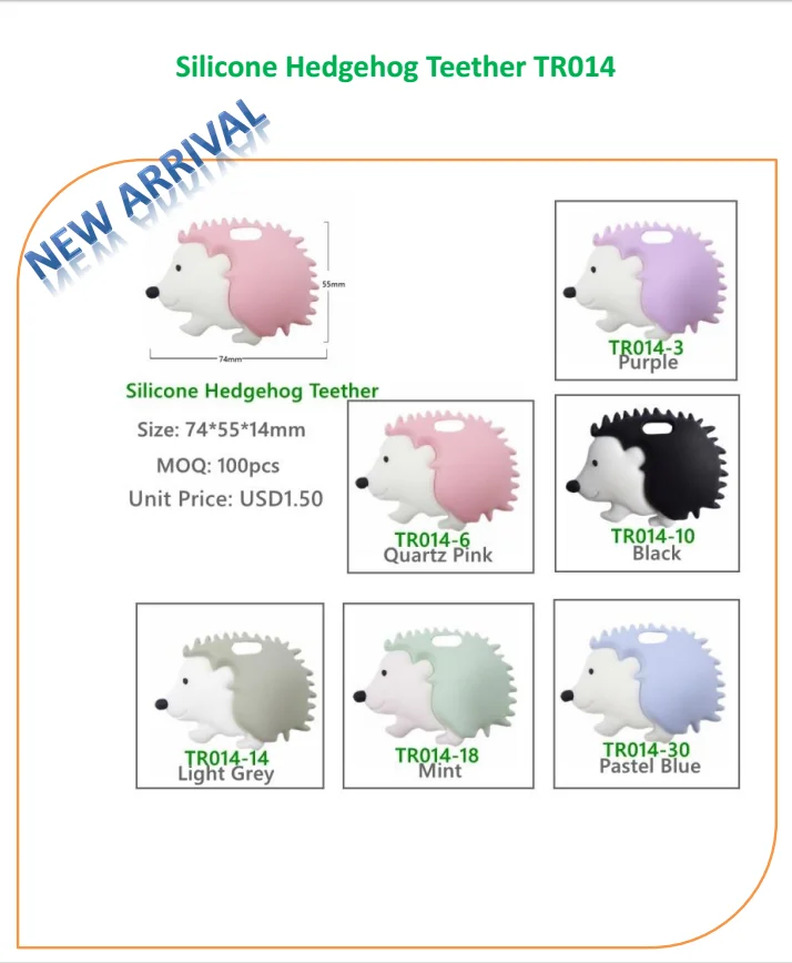 Silicone hedgehog teether.png