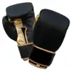 /product-detail/leather-professional-training-and-sparring-boxing-gloves-gold-50046158431.html