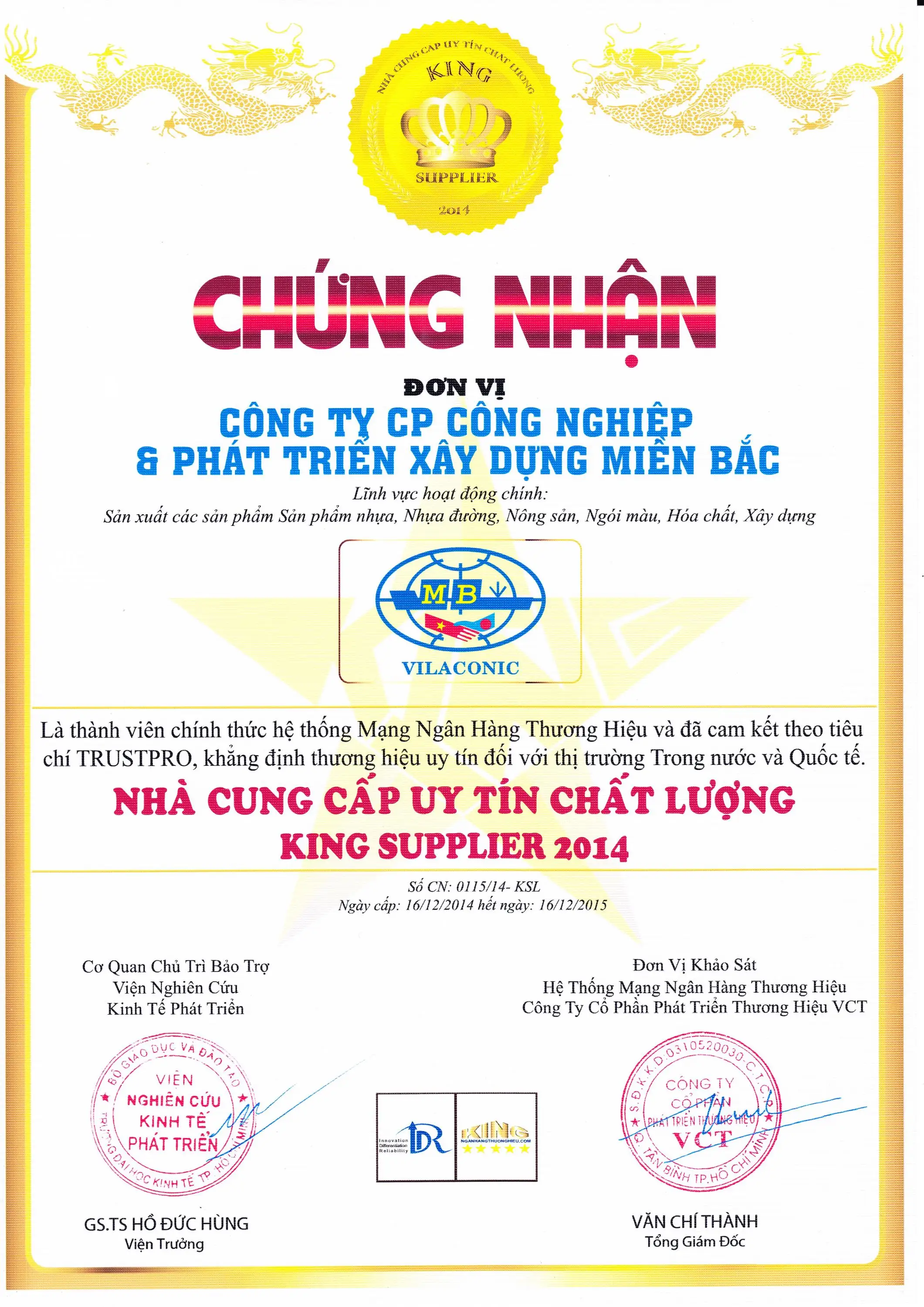 GOLD SUPPLIER CERTIFICATE.jpg