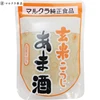 Japan supplier beauty skin drink for helping to relieve constipation