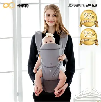 baby carrier korea