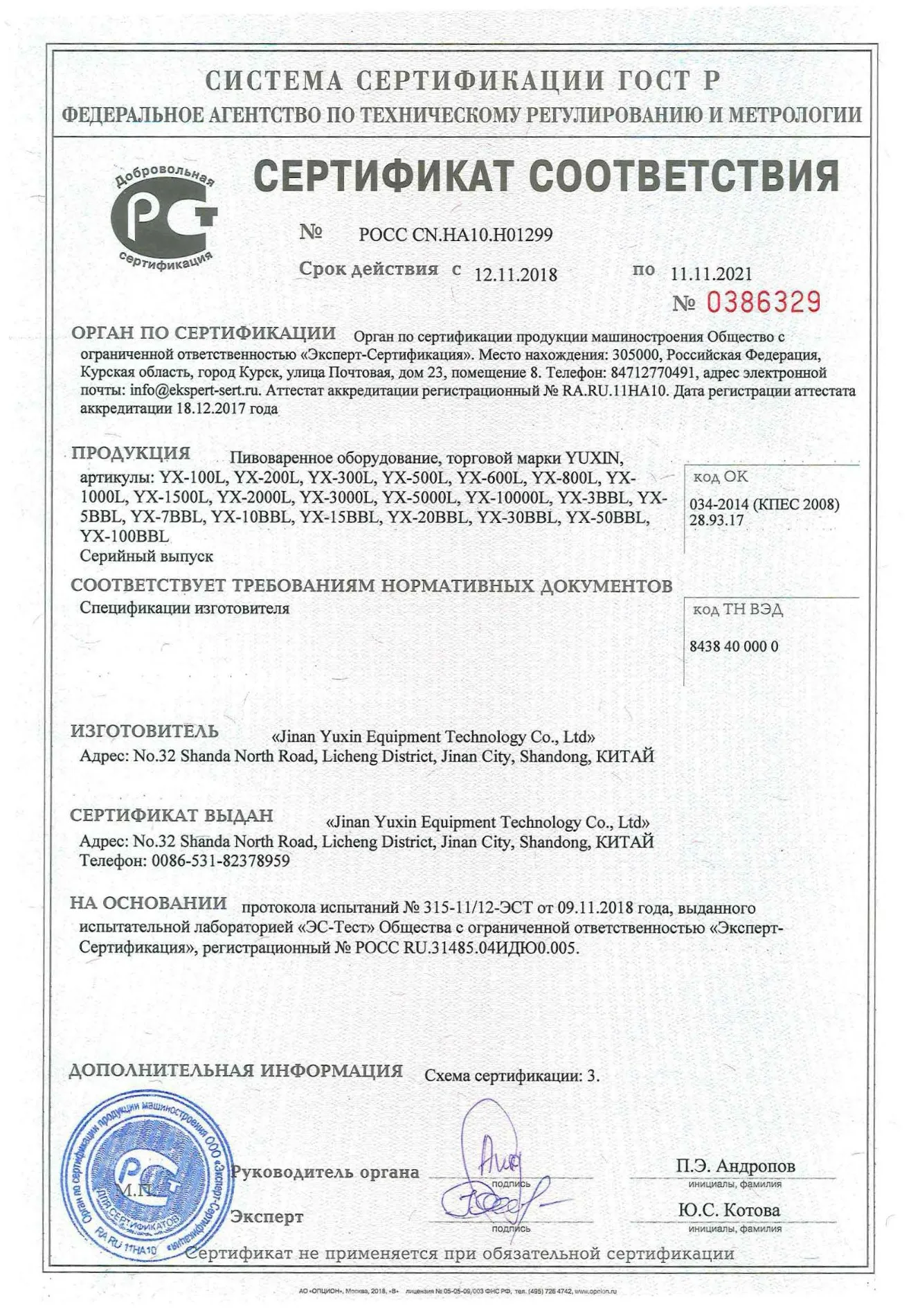 single head keg washer keg washing equipment