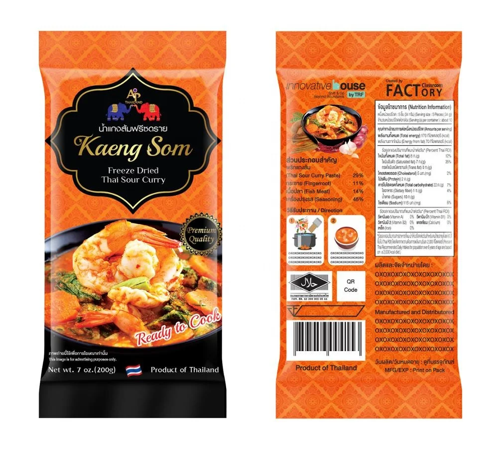 
Freeze Dried Thai Sour Curry 