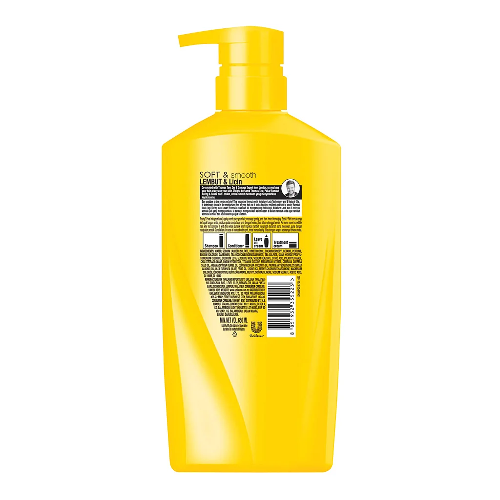 Шампунь soft. Шампунь Sunsilk блеск и сила 550 ml. Mellow шампунь. Aphrodite шампунь mild conditioning Daily use. Carbon mild шампунь.