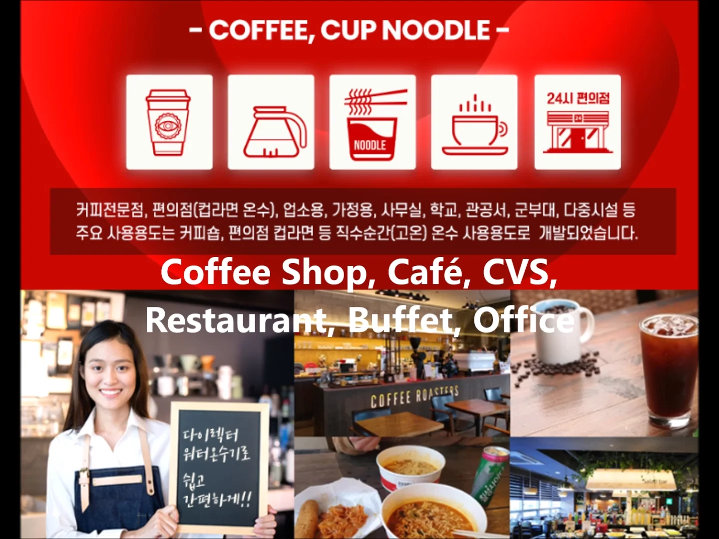 Direct Water Hot Water Dispenser Cafe Coffee Shop Cvs Office Instant