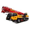 /product-detail/sany-brand-stc250h-25-ton-five-section-boom-hydraulic-truck-crane-60743642837.html