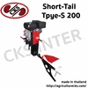 CKS Surface Drive Type-S 200 (Short-Tail) Red (Engine is not included)