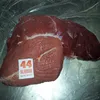 HALAL FROZEN LAMB RUMP STEAK, MUTTON BEEF, VEAL ,GOAT, CAMEL, HORSE MEAT