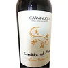 ITALIAN Red Wine - 13% - 750 ml