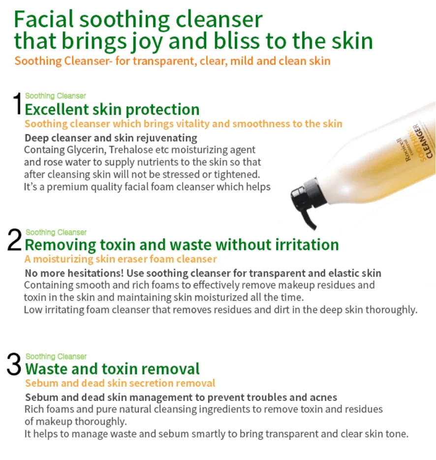 Korean Cosmetics Iso Gmp Natural Moisturizing Facial Foam Cleanser Makeup Remover Rooicell
