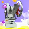 ship within USA, TDP 5 Tablet Press Machine pill press machine for sale punching machine suppliers