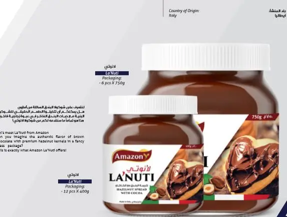 lanuti.JPG