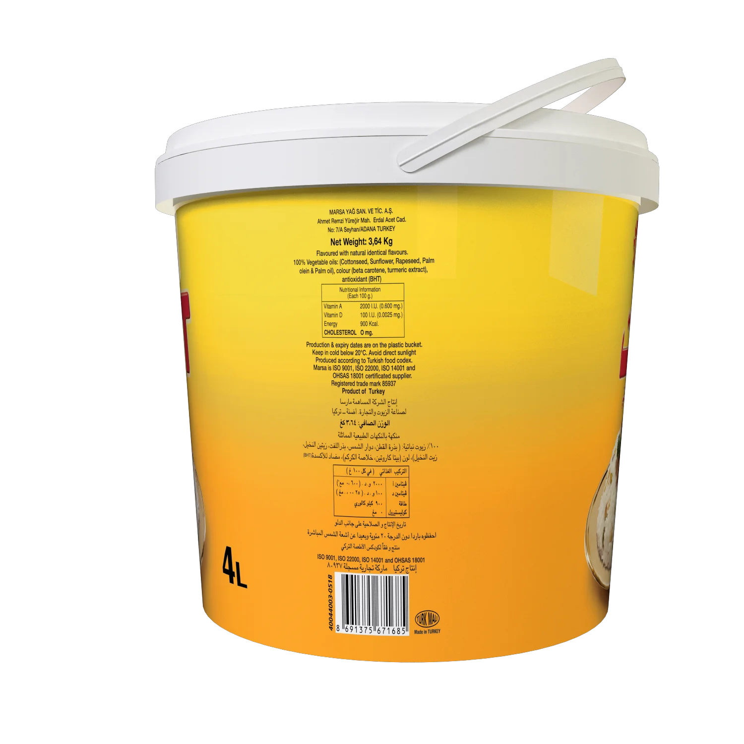 Evet Vegetable Ghee 4ltx4 Arabic Buy Vegetable Ghee/pure Vegetable