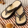 Sedge Mat Cinnamon Slippers - Flip flips wear indoor, Spas, Hotels Offices