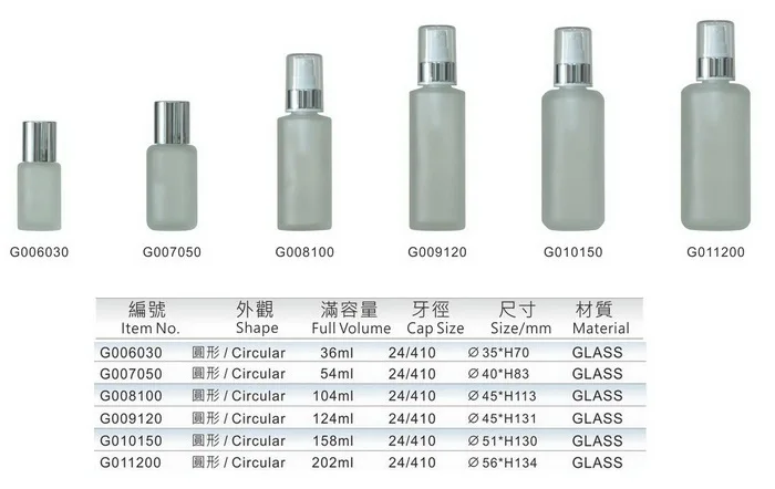 24mm glass bottle.jpg