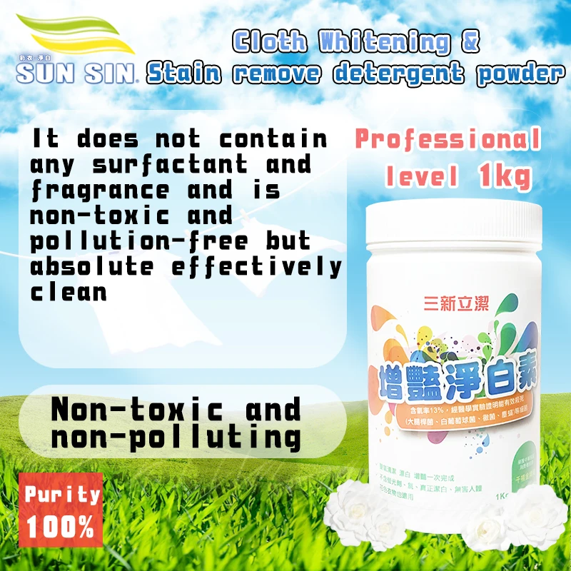 Bleach Formula laundry detergnet powder