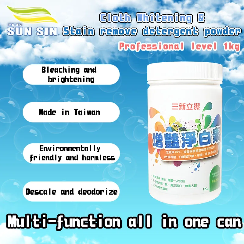 Bleach Formula laundry detergnet powder