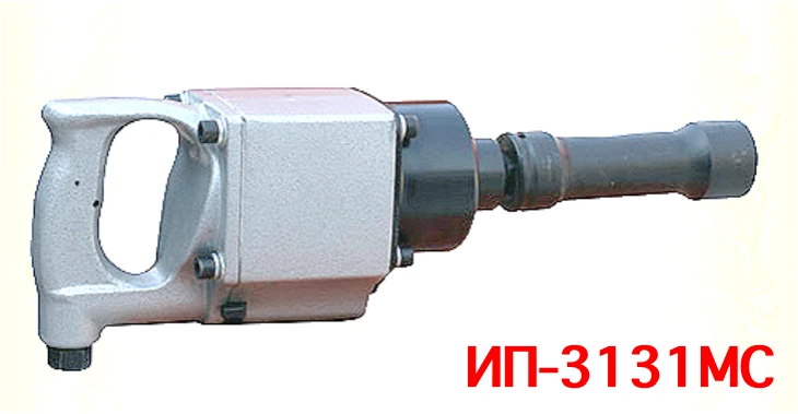 IP-3131MC Pneumatic Impact Wrench, M30 Bolt Capacity, 750 ft.lb. 3/4" Drive 5,500 RPM ATEX Certified