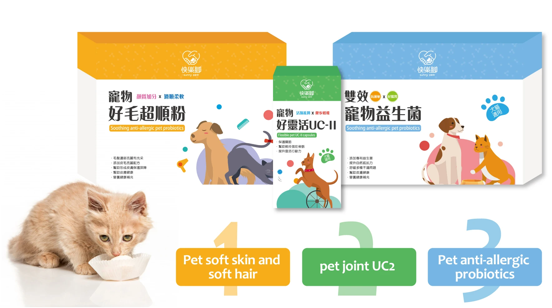 Wholesale Pet Health Improve Calcium Supplement For Cats Dogs Odm Oem ...