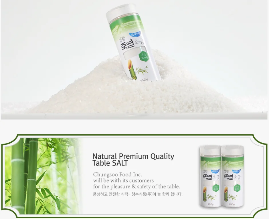 Солевой бамбук. Бамбуковая соль. Зубная паста с бамбуковой солью корея. Бамбуковая соль. Бамбуковая соль.