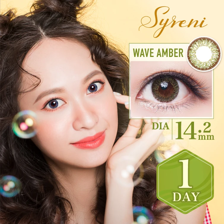 Syreni_Wave-Amber