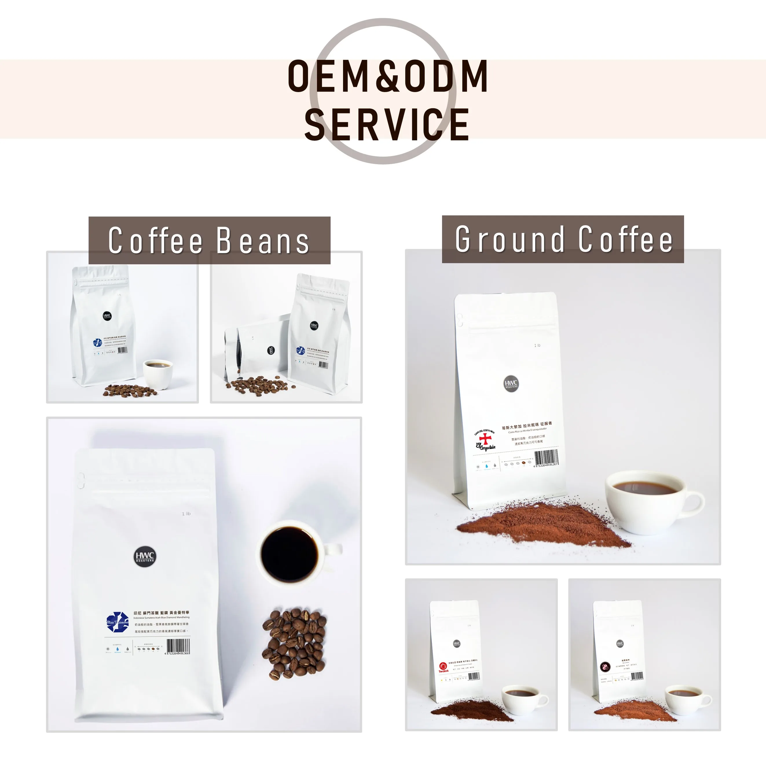 Hwc Classic Nine Roasted Coffee Beans Arabica Blend Coffee Roasted