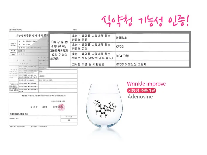 hand cream page 5.png