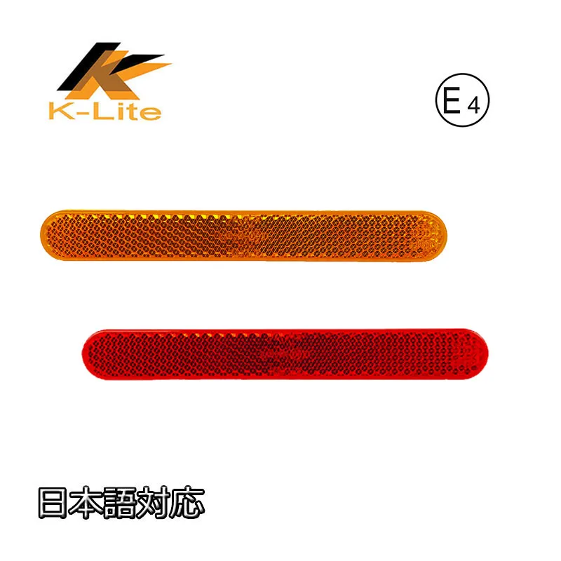 Klite Pmma Emark Reflex Reflectors Retro Reflector Buy Reflex