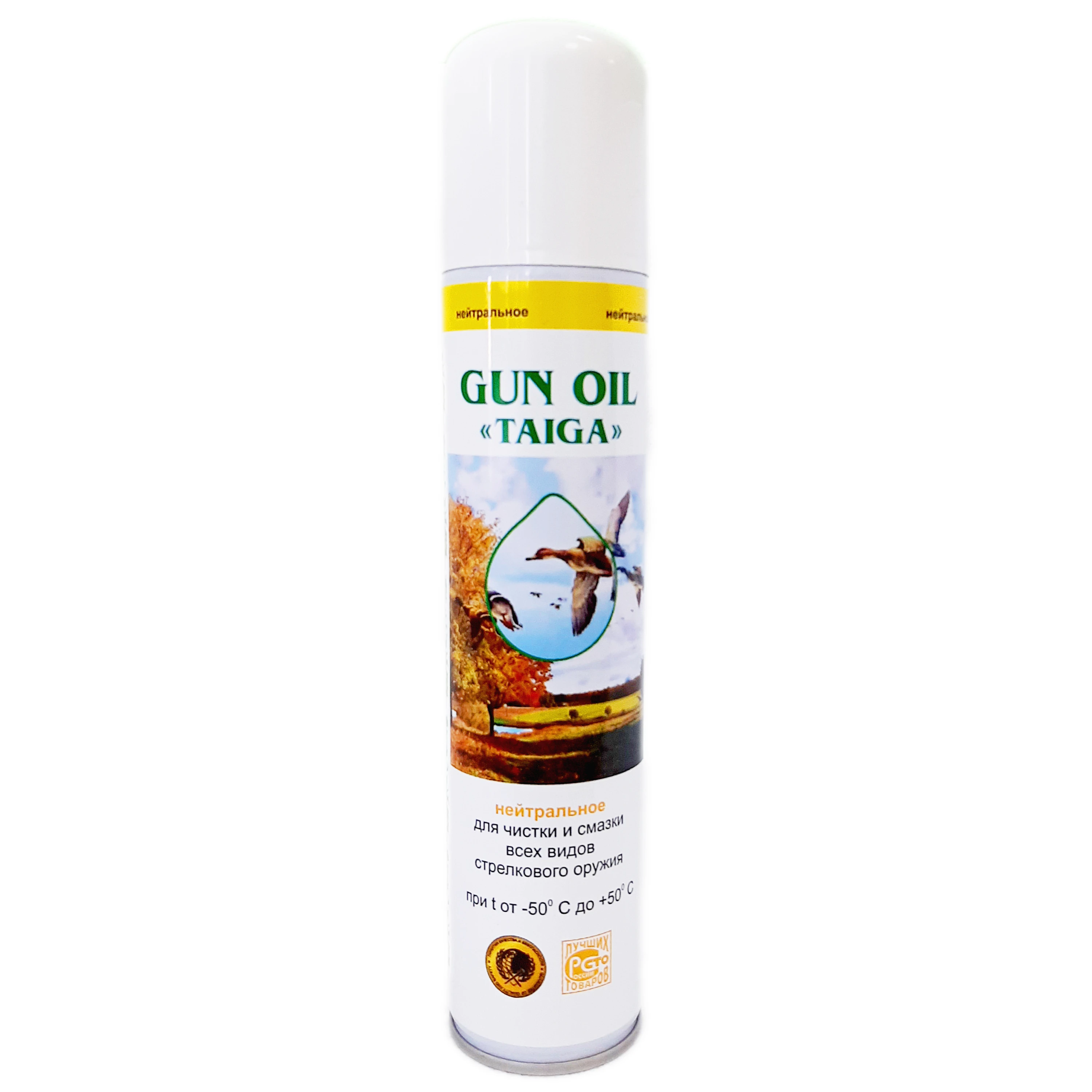 Mineral Neutral Cleaning Gun Oil Spray Buy Gun Cleaning Oil Gun Care Oil Oil Gun Product On Alibaba Com