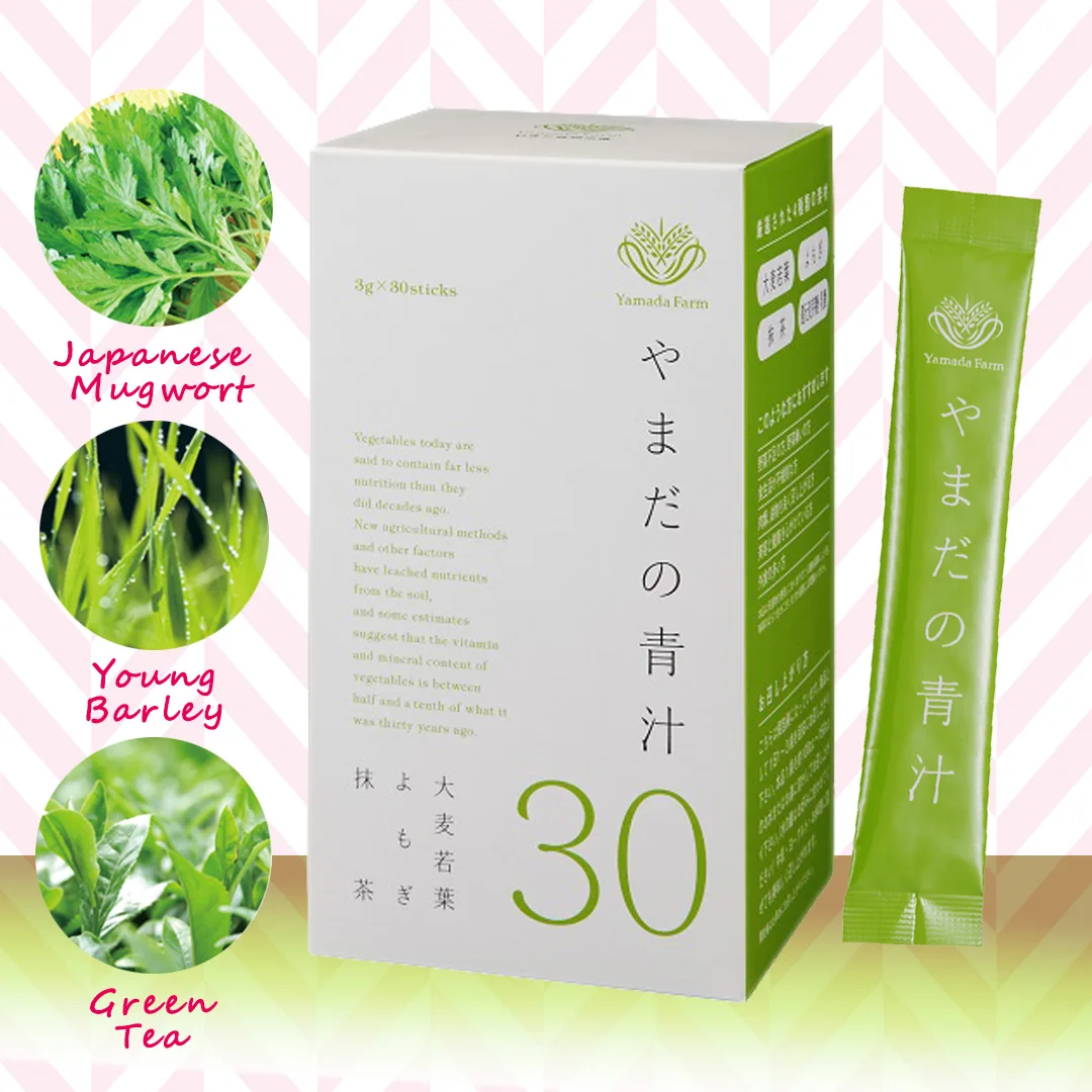 
green detox smoothie Aojiru Japan detoxification antioxidation OEM available 