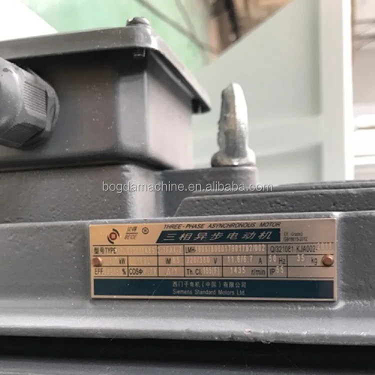 mixing machine7.jpg