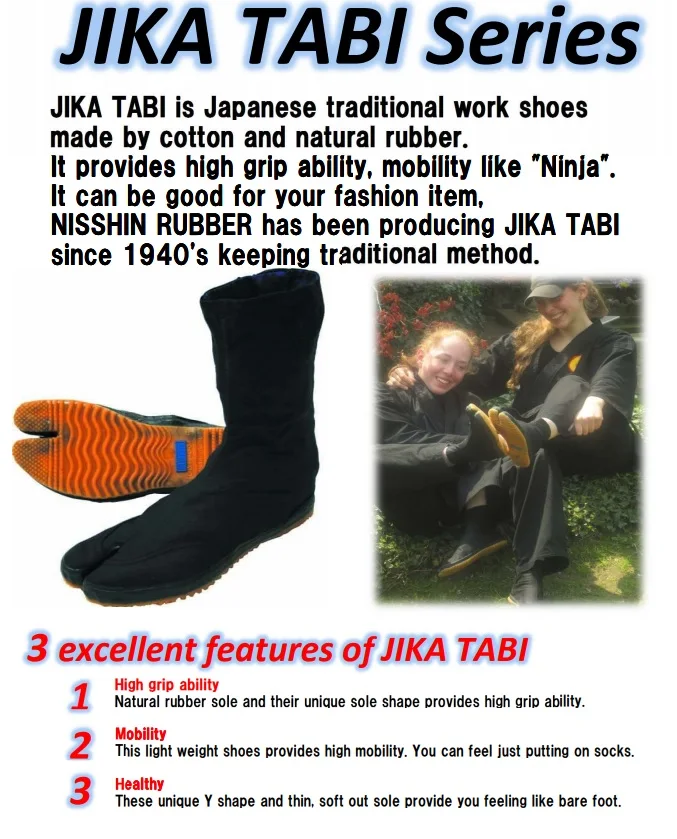 JikaTabiBoots.jpg