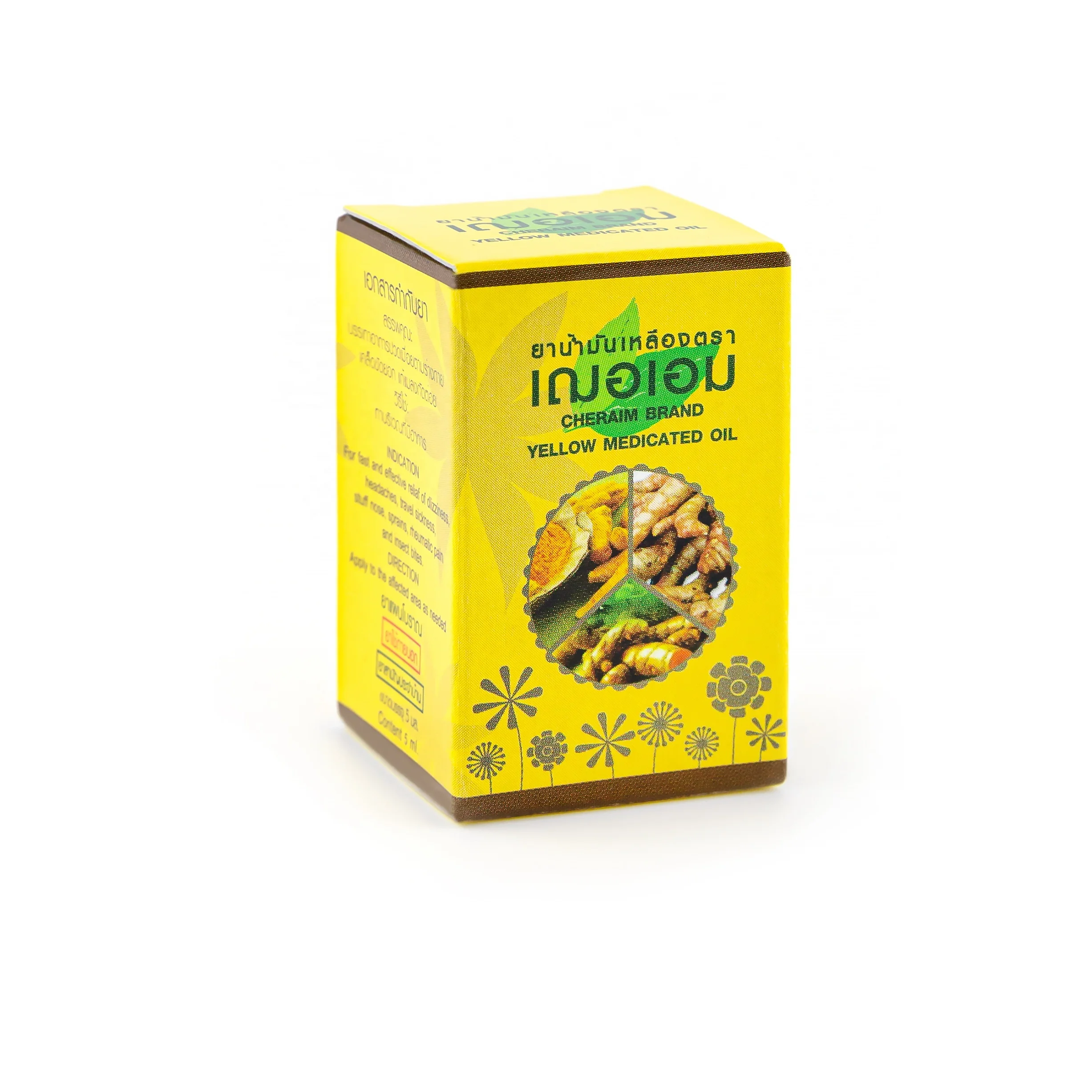Medicated Oil Yellow Thai Herbal Muscular Pain And Dizziness Buy