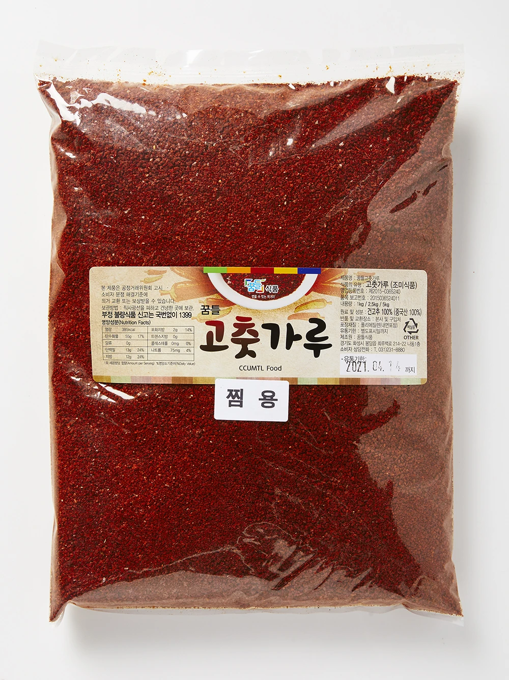 Kimchi Single Spice Red Pepper Powder Made In Korea High Quality Pepper